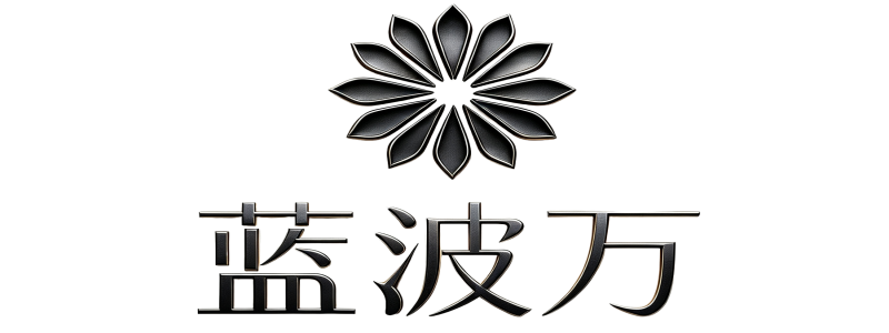 蓝波万